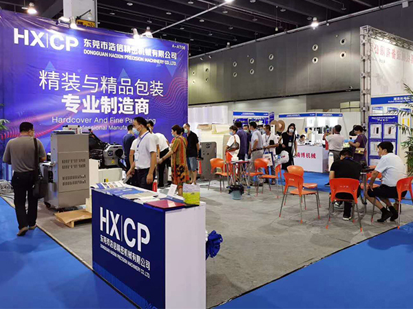 2020 Zhejiang Printing and Packaging Industry Technology Exhibition